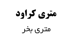 لوگو
